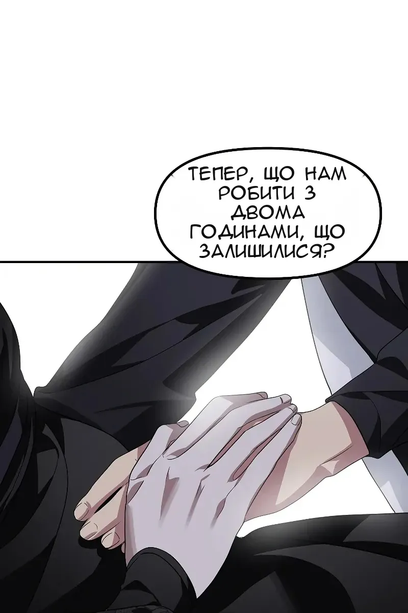 Сторінка 101