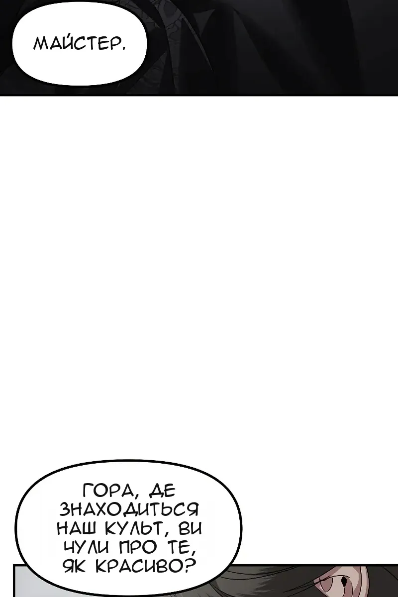 Сторінка 102