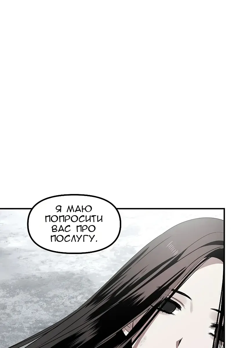 Сторінка 104