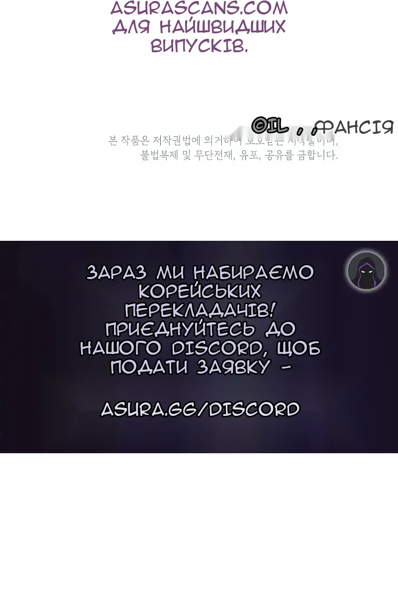Сторінка 108
