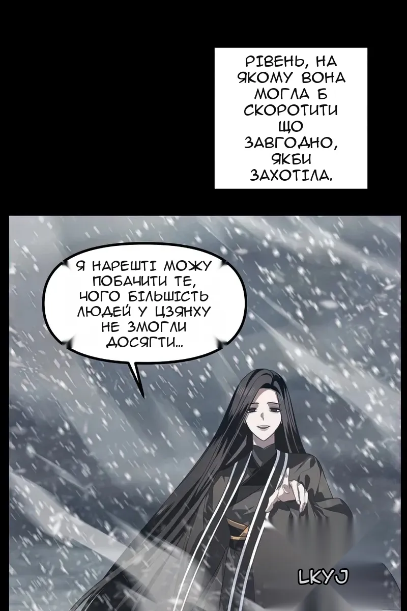 Сторінка 4