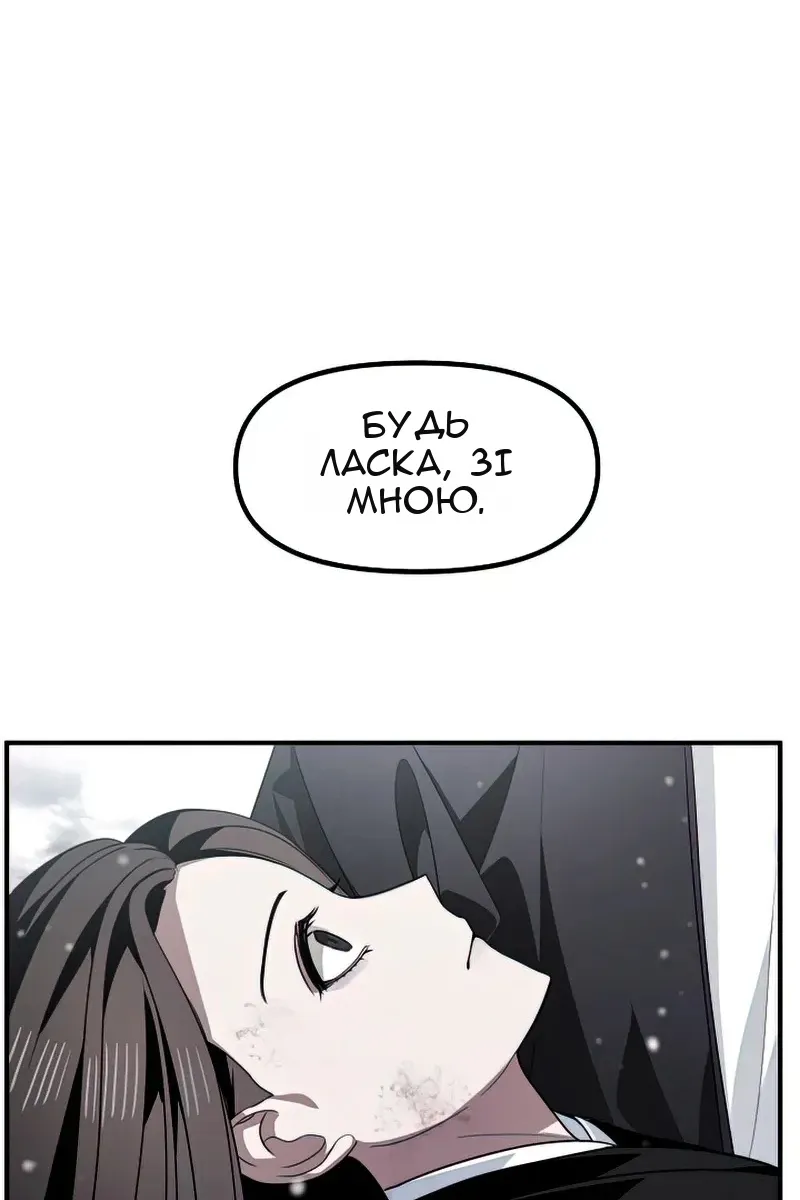Сторінка 23