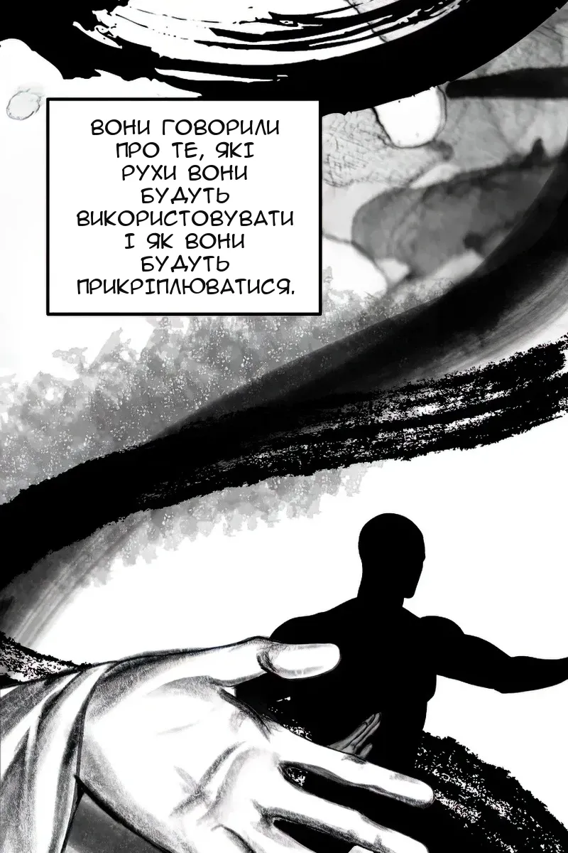 Сторінка 31