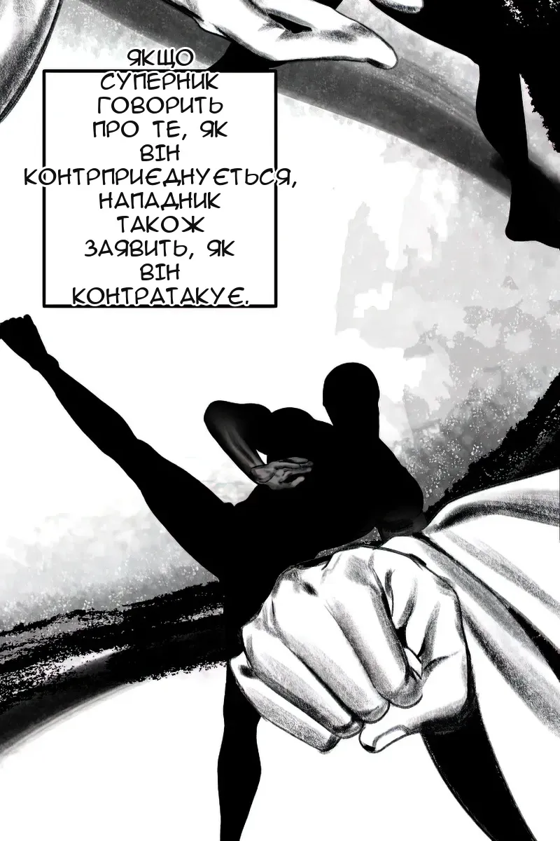 Сторінка 32
