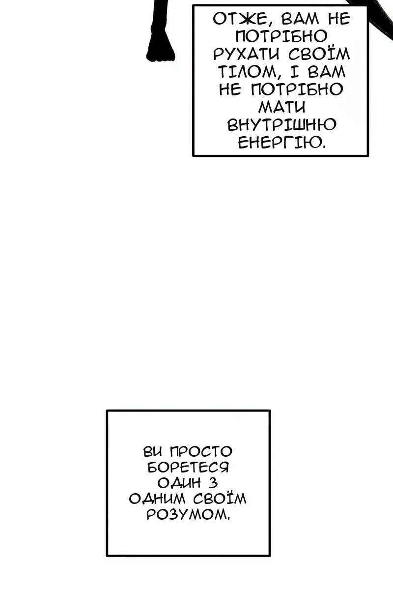 Сторінка 33