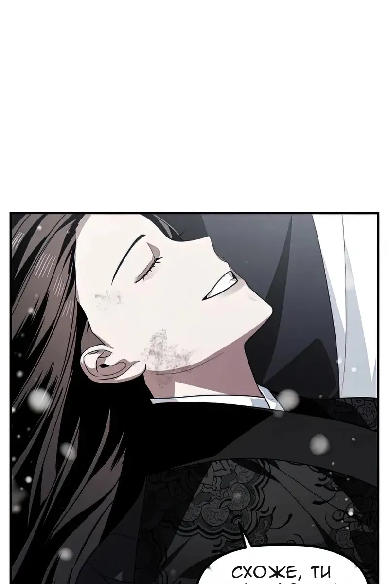 Сторінка 34