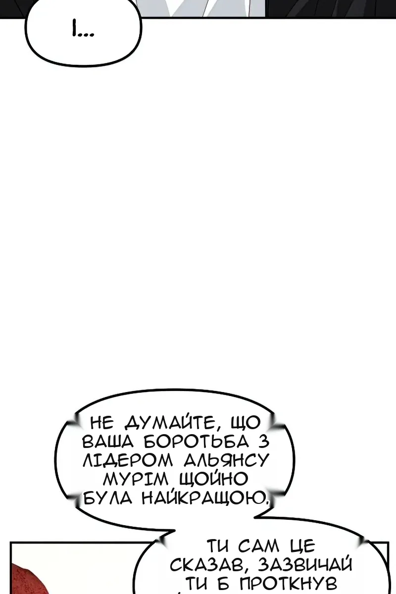 Сторінка 37