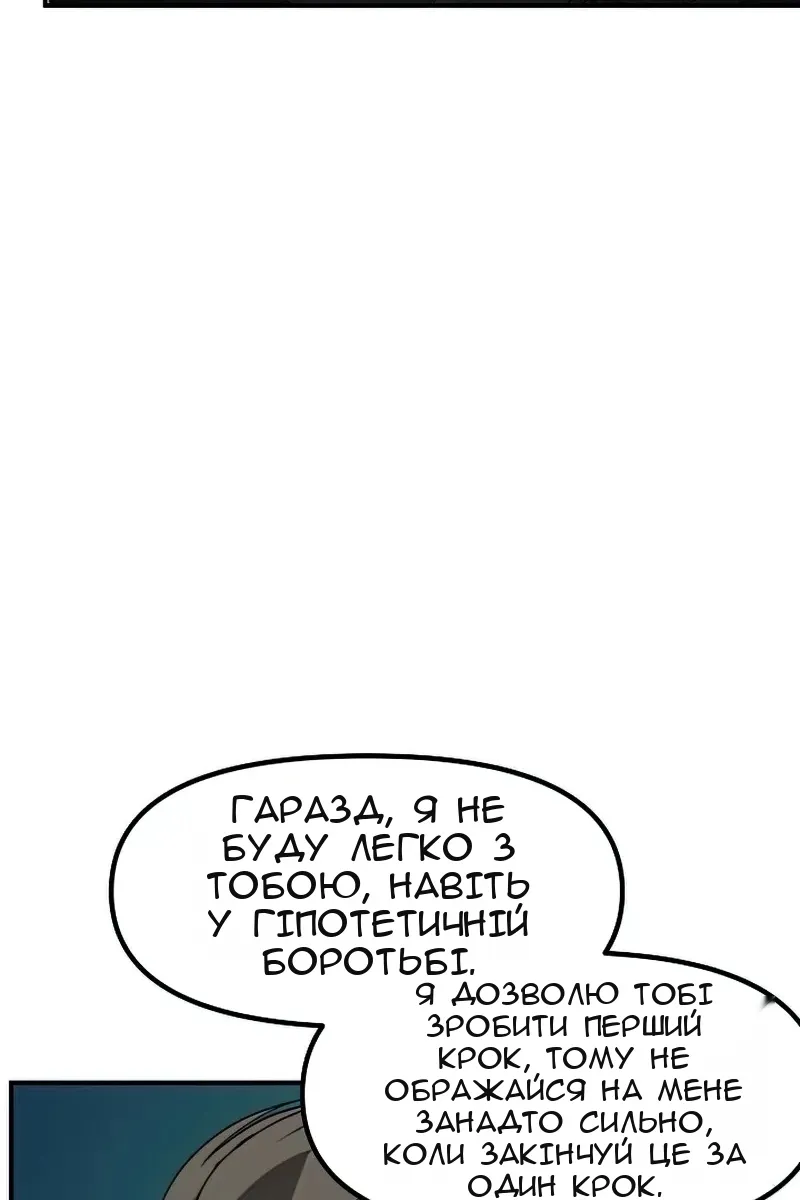 Сторінка 42