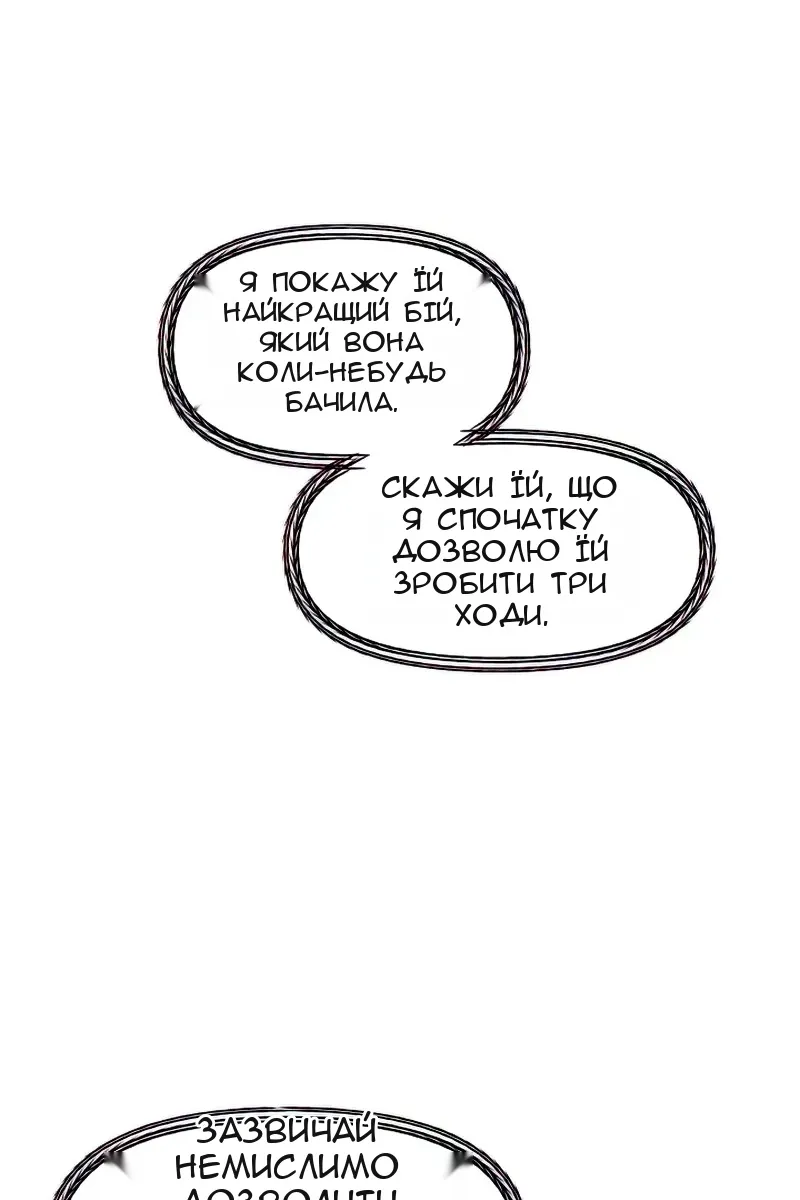 Сторінка 51