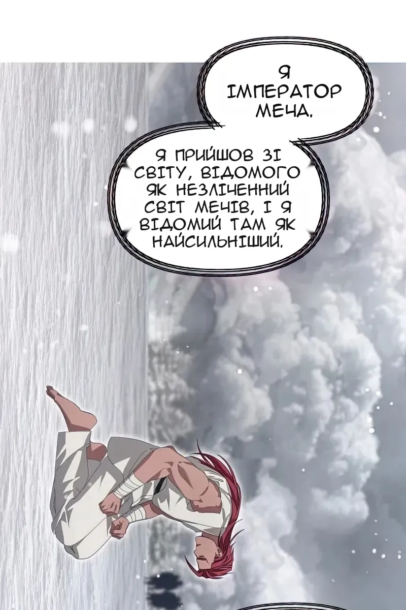 Сторінка 55