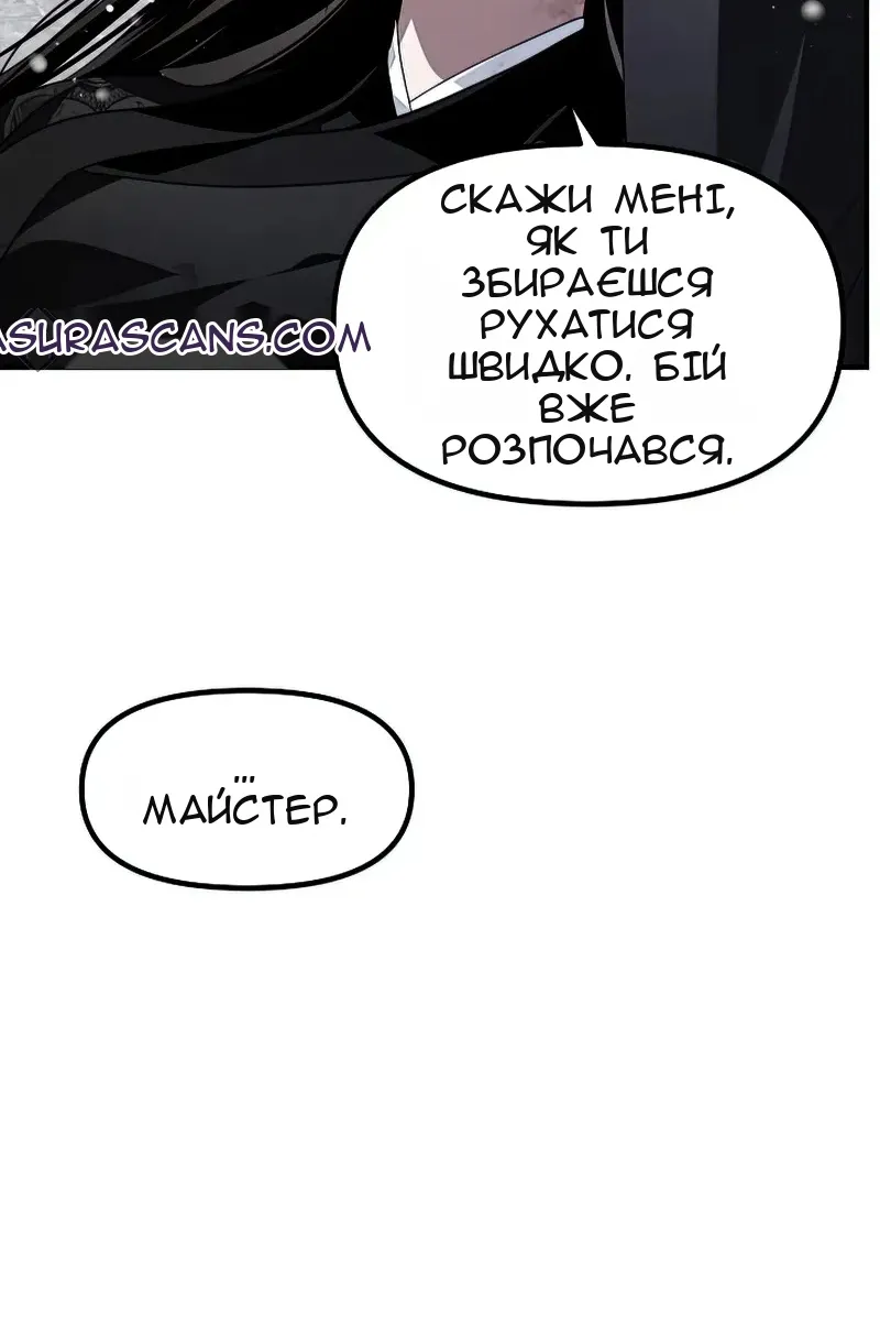 Сторінка 58