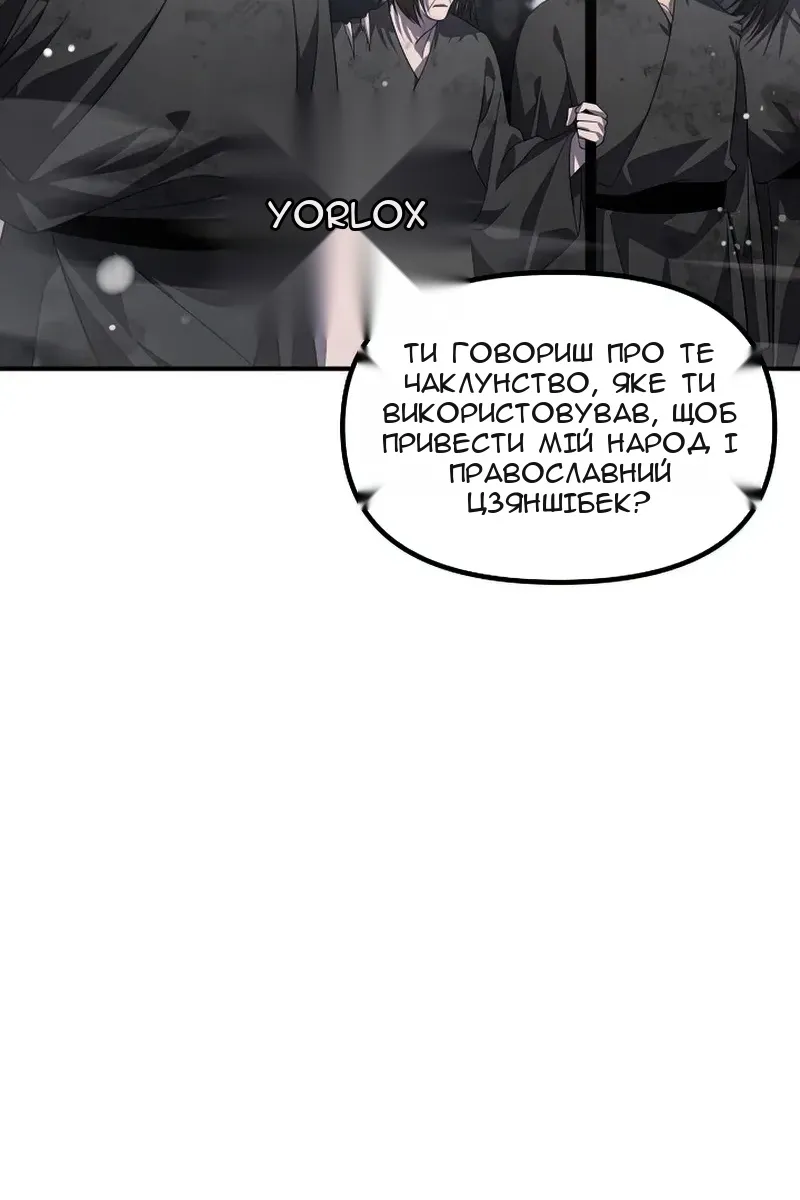 Сторінка 60