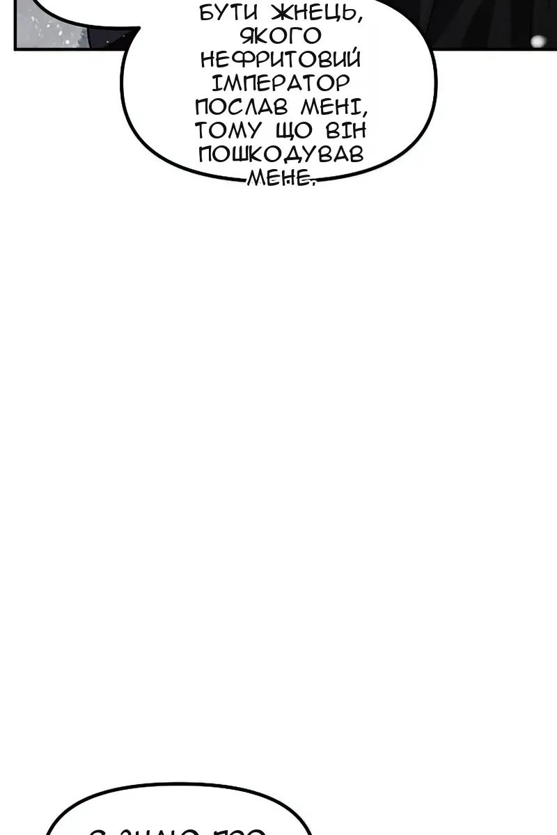 Сторінка 62