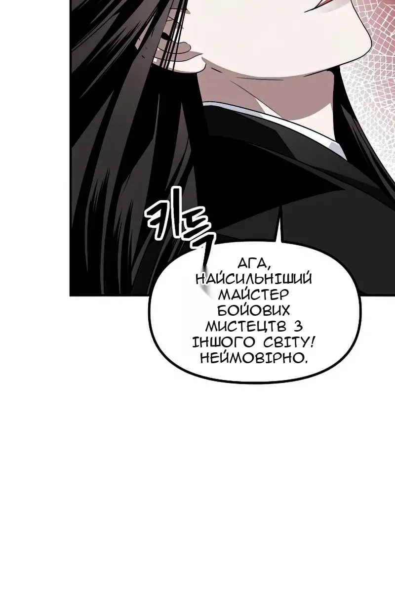 Сторінка 65