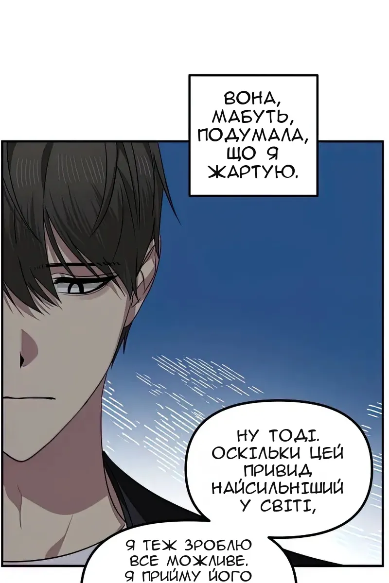 Сторінка 66