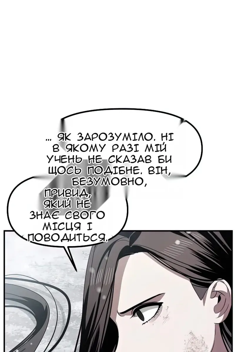 Сторінка 70