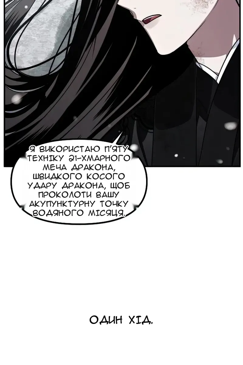Сторінка 71