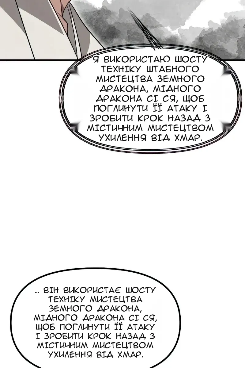 Сторінка 73