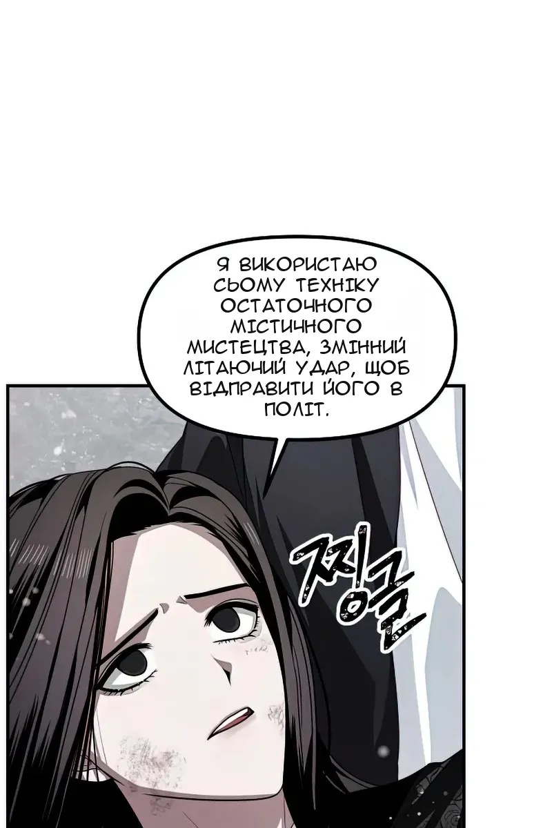 Сторінка 75