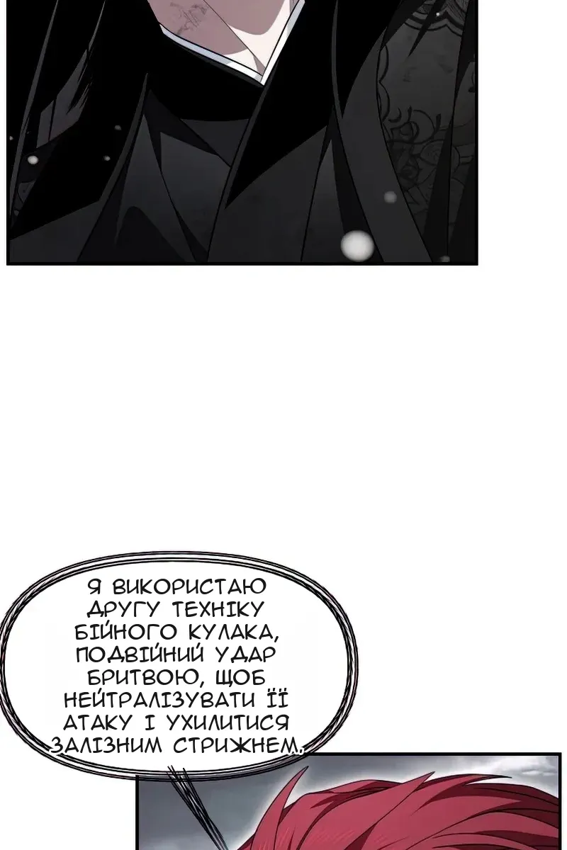 Сторінка 76