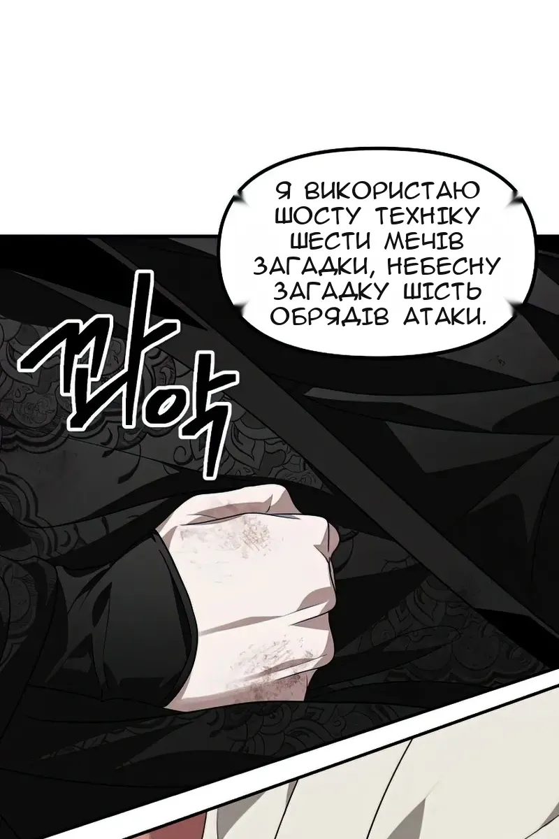 Сторінка 78