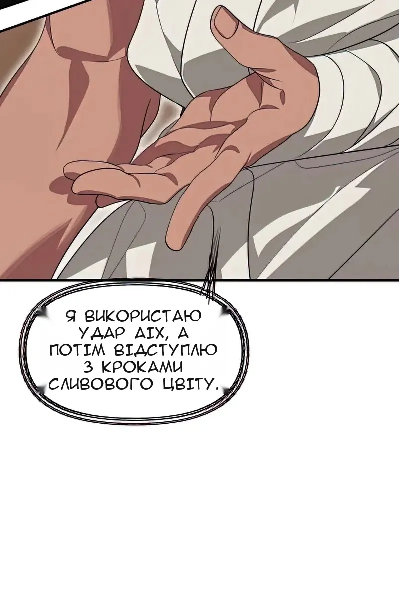 Сторінка 79