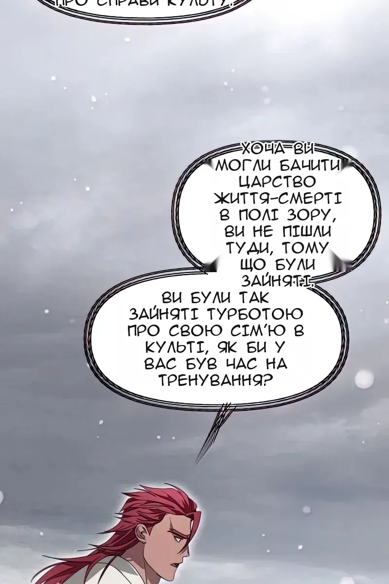 Сторінка 83