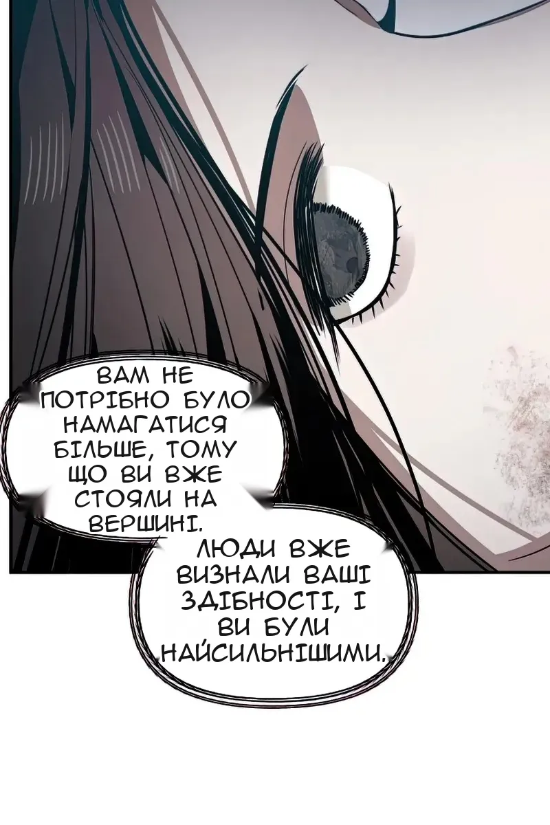Сторінка 87