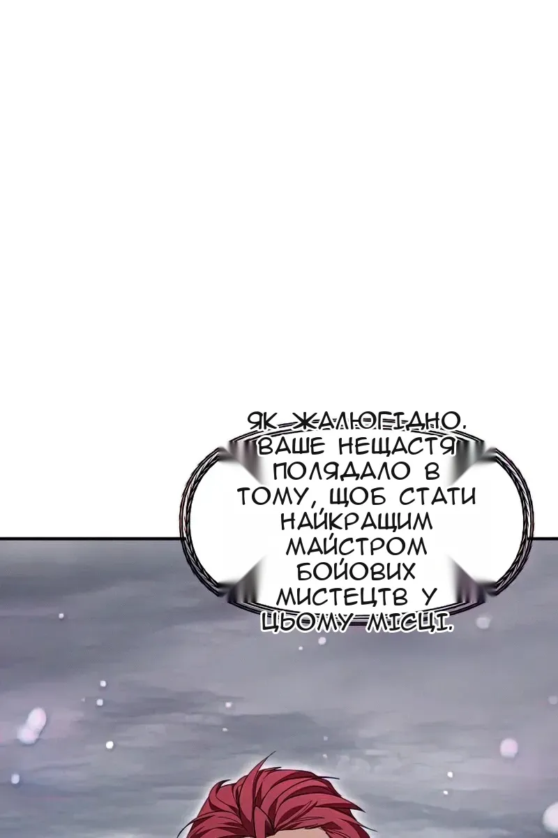 Сторінка 88