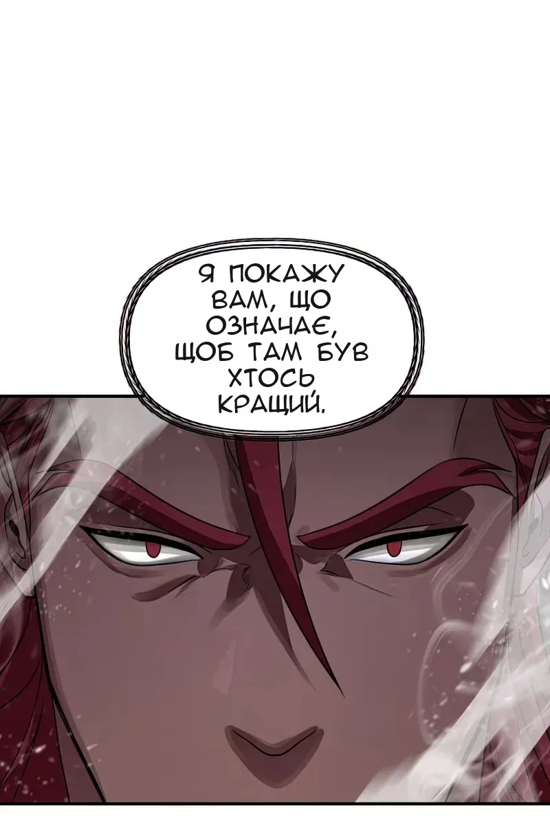 Сторінка 90