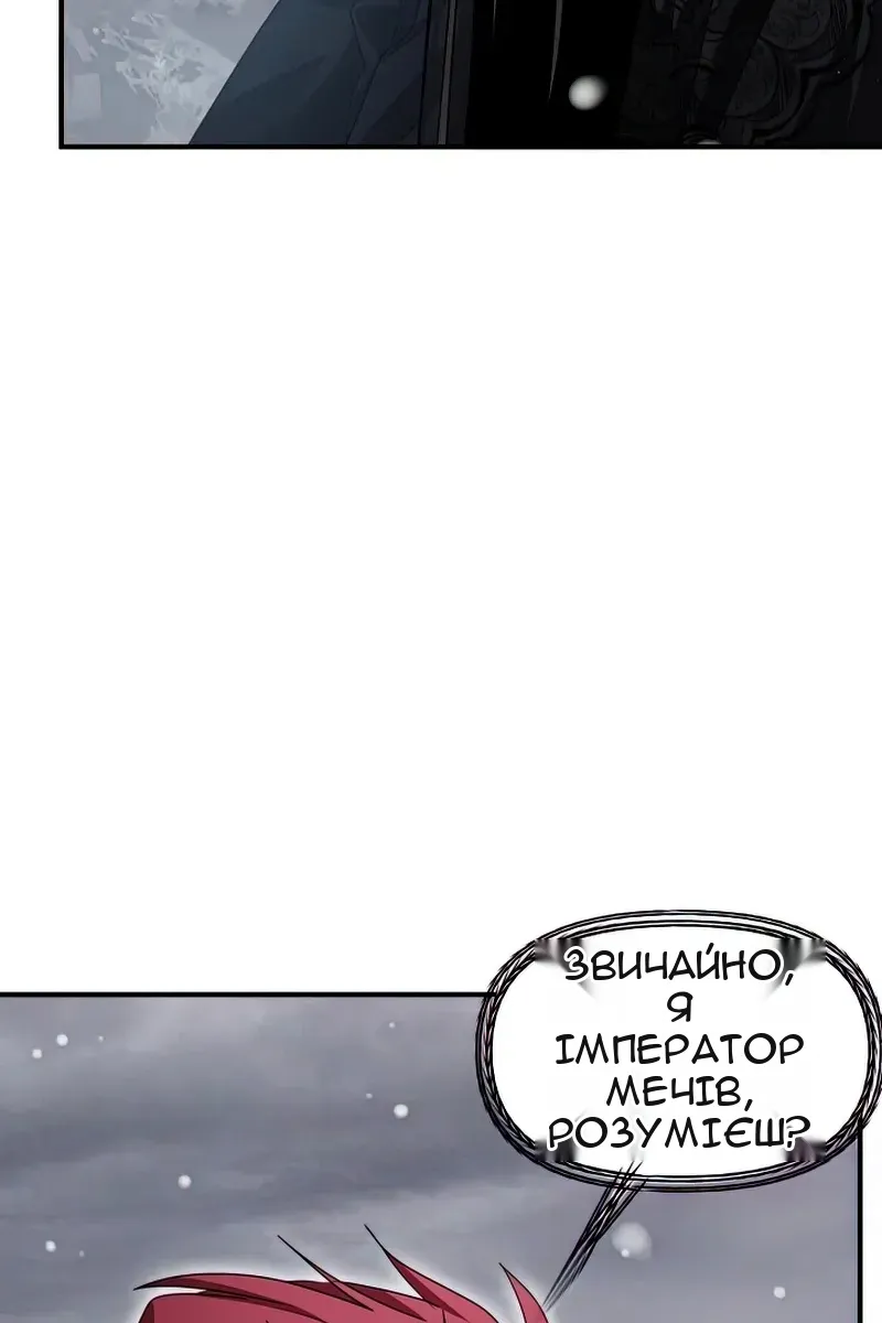 Сторінка 96