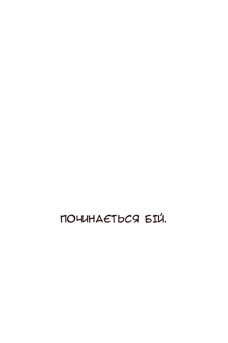 Сторінка 98