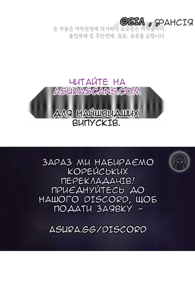 Сторінка 100