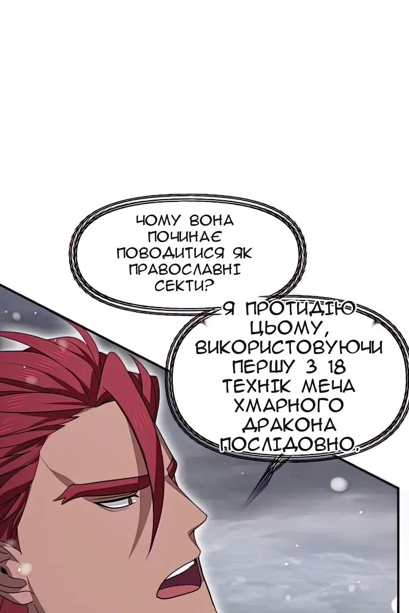 Сторінка 4