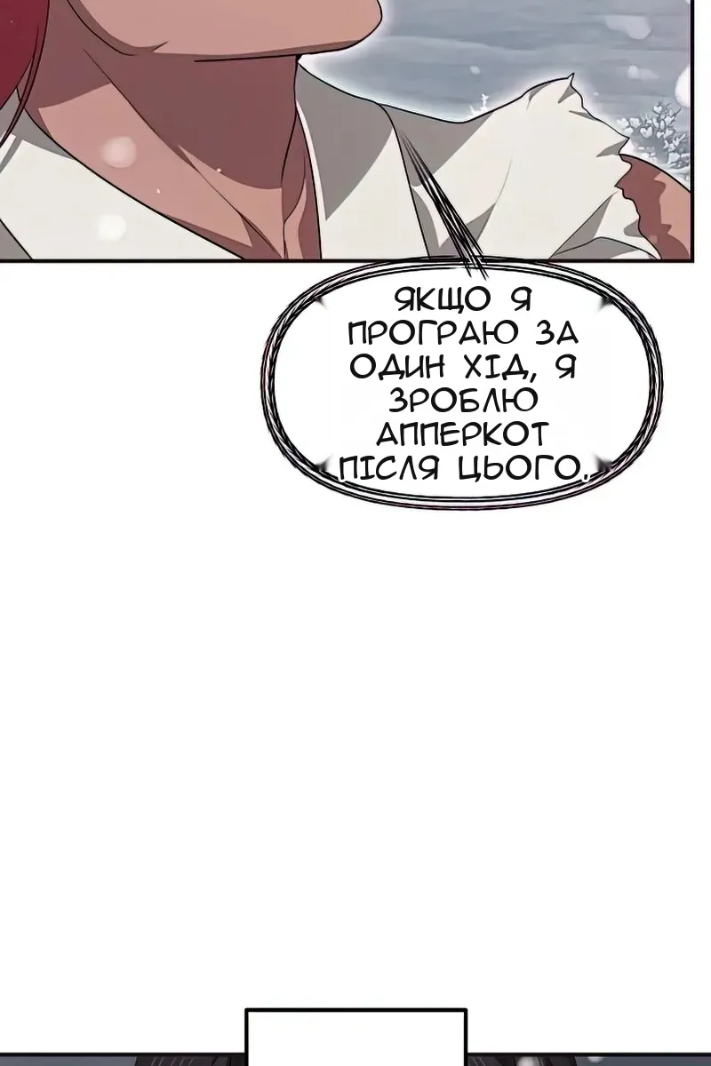 Сторінка 5