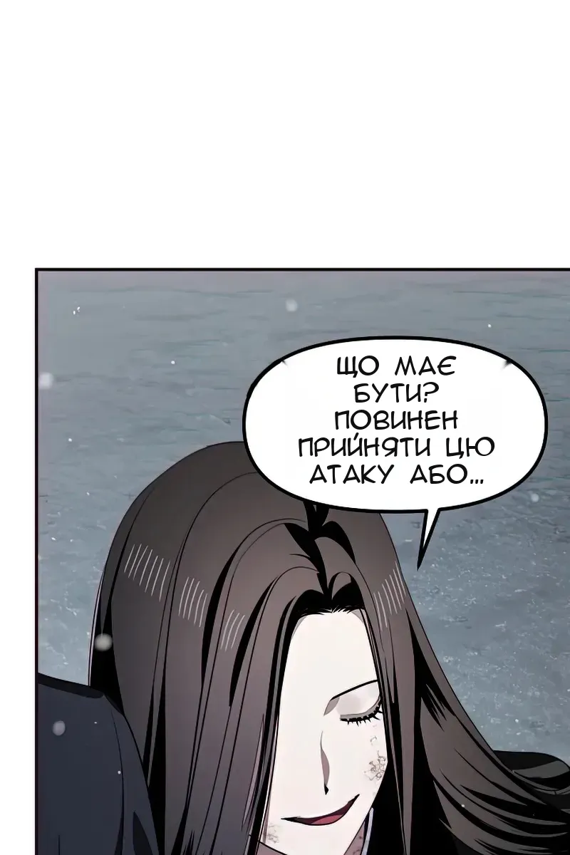 Сторінка 7