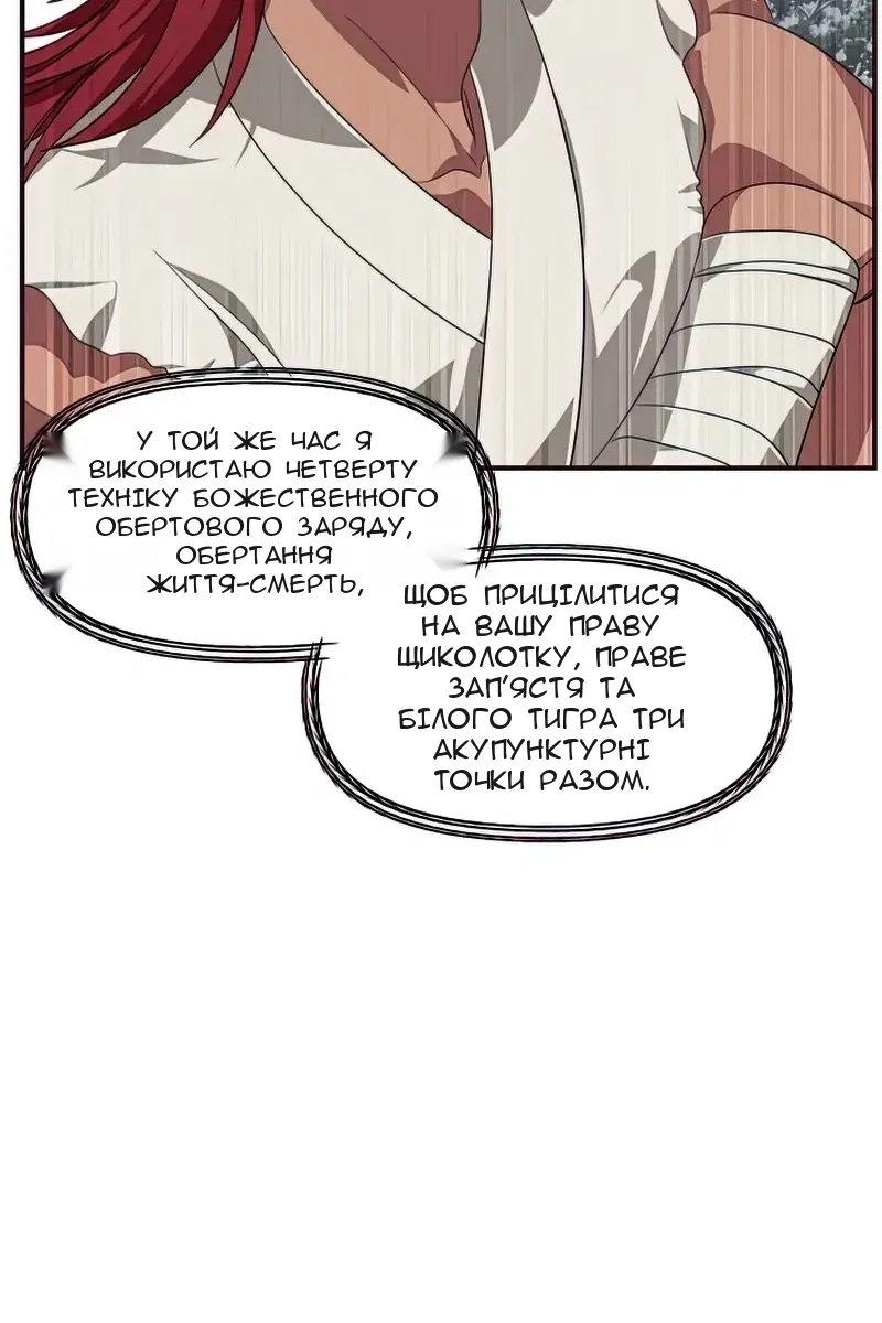 Сторінка 15