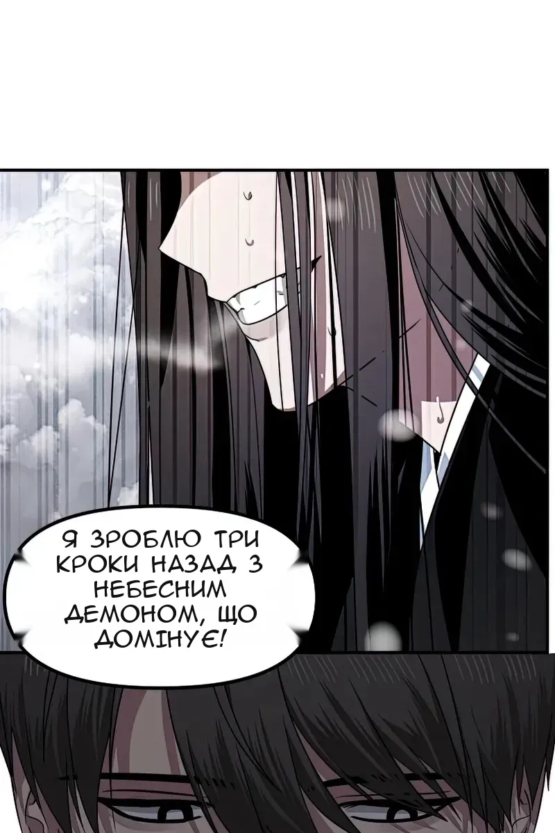 Сторінка 16
