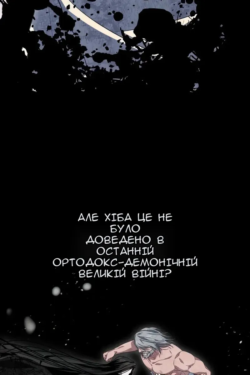 Сторінка 20