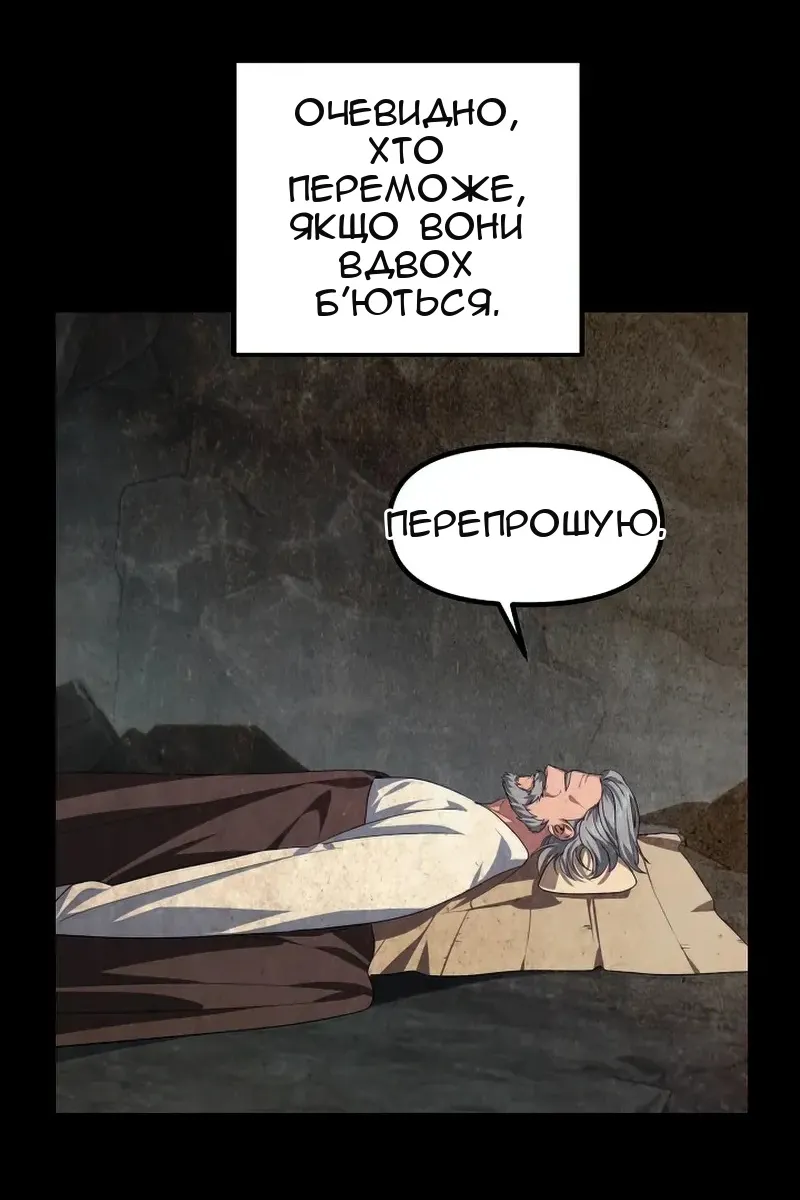 Сторінка 22