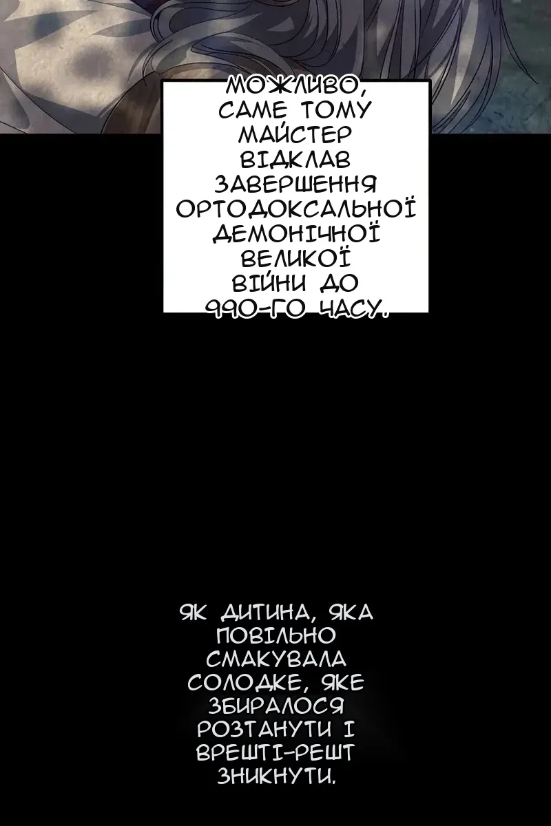 Сторінка 24