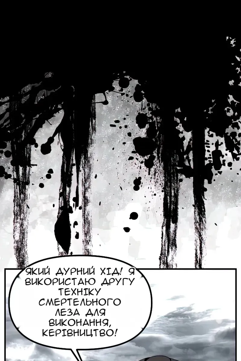 Сторінка 25