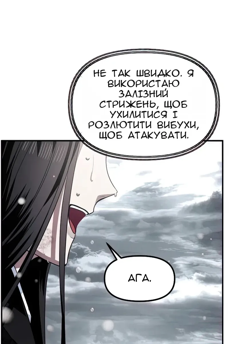 Сторінка 27