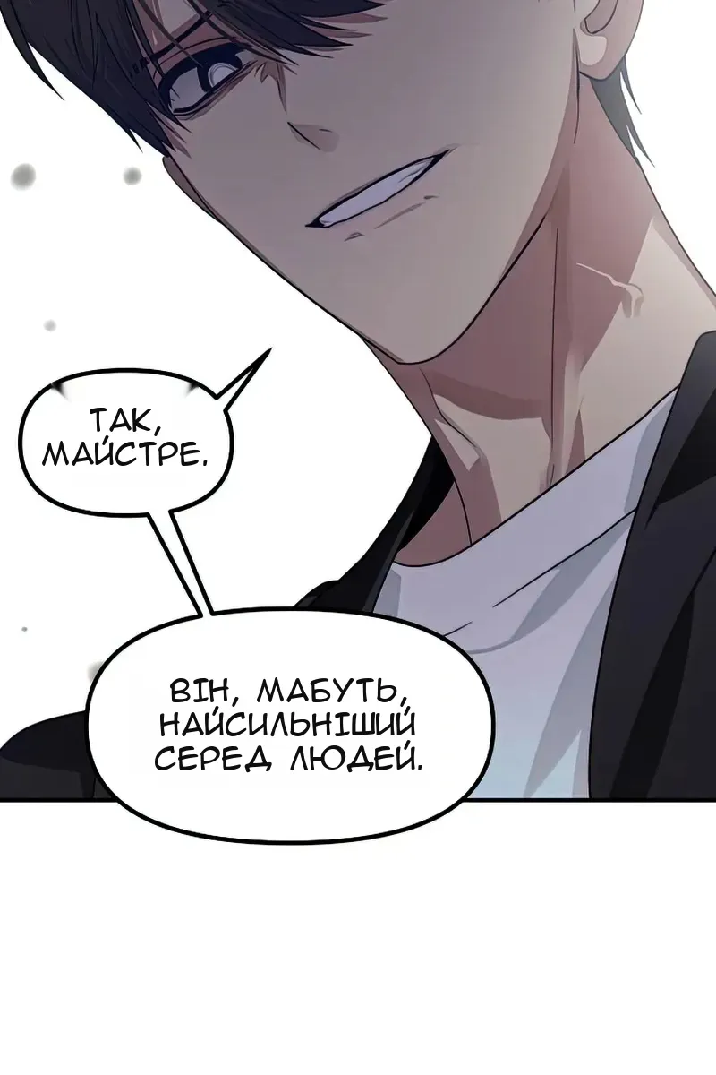 Сторінка 32