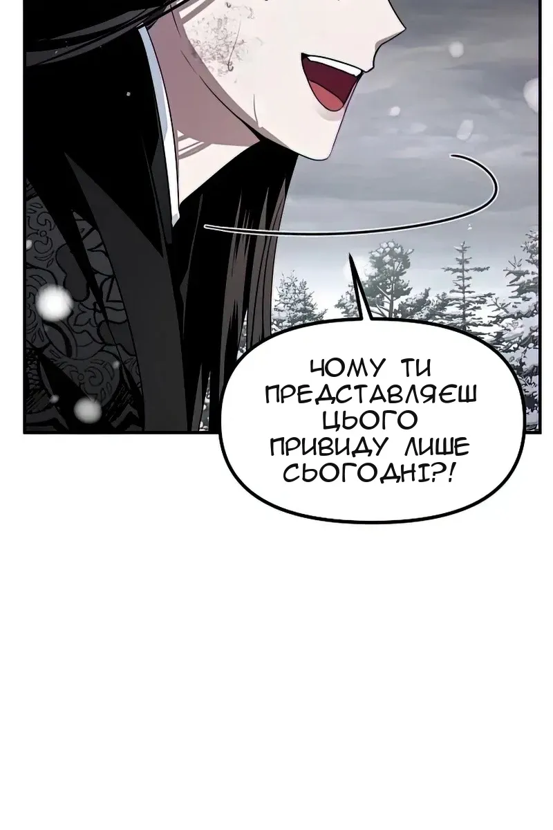 Сторінка 34
