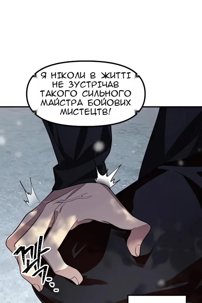 Сторінка 35