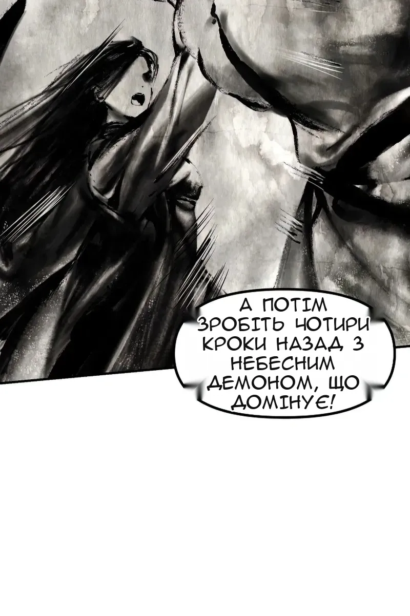 Сторінка 37