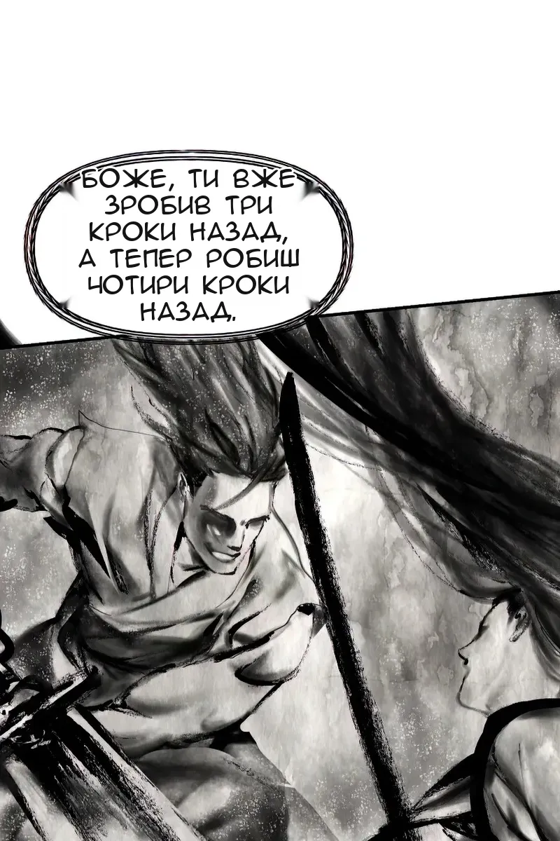 Сторінка 38