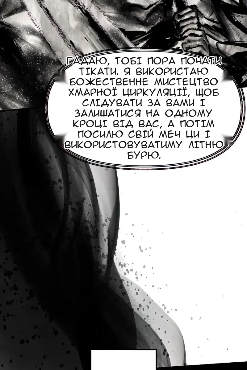 Сторінка 39