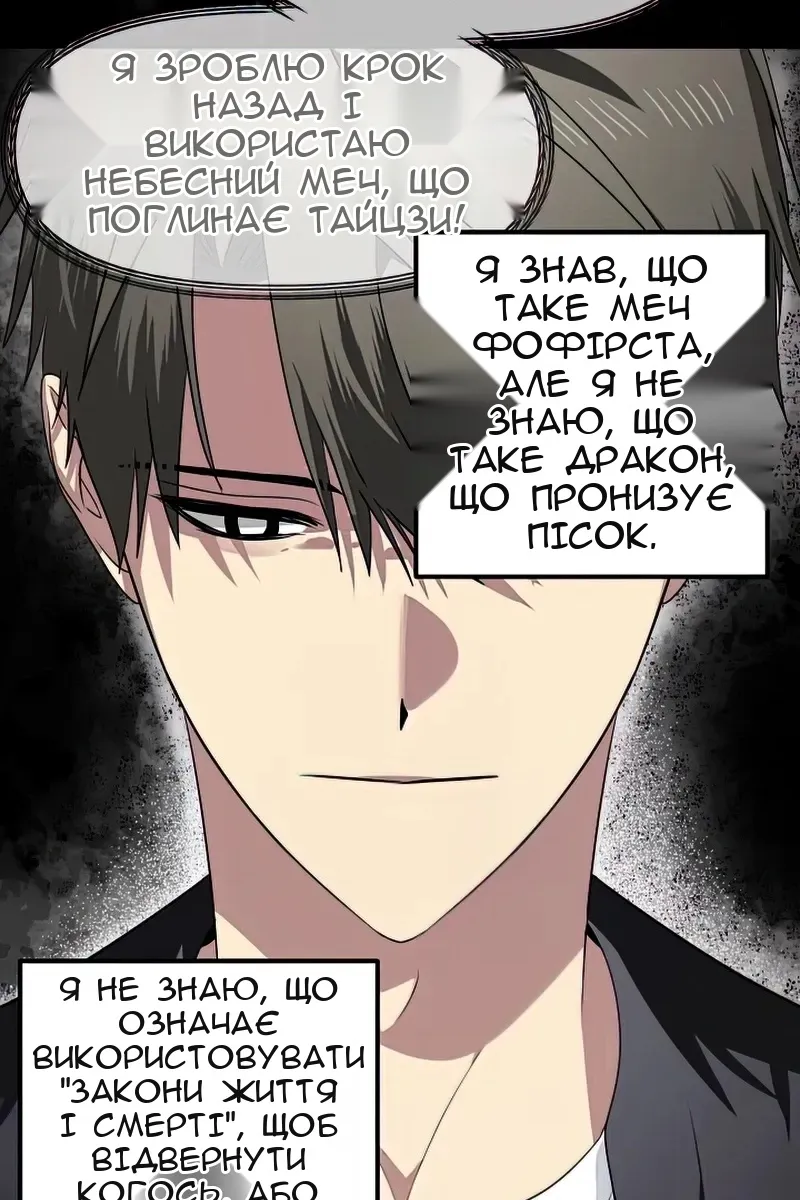 Сторінка 43